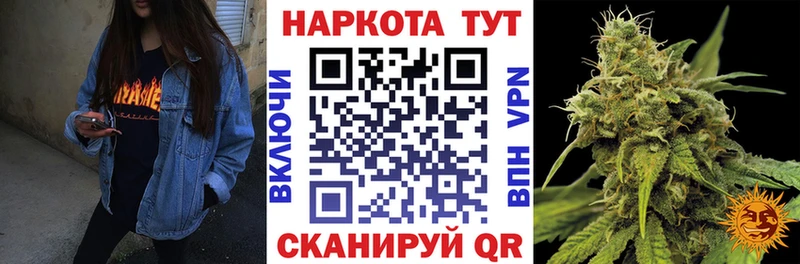 Купить закладку Альфа ПВП Меф мяу мяу АМФЕТАМИН МАРИХУАНА Майский