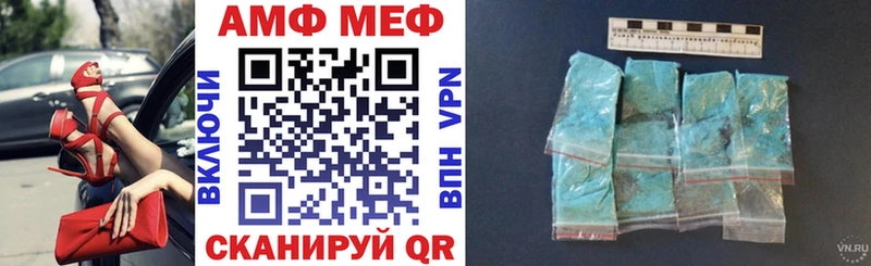 Купить Майский Amphetamine 98%