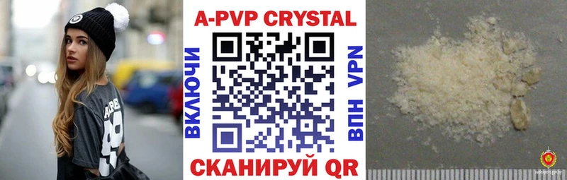 Купить Майский A PVP Соль