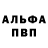 Amphetamine Розовый Ihar Zlotnikau