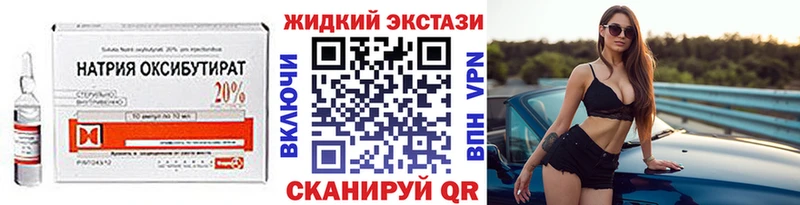 Бутират Butirat  Купить где  Майский 