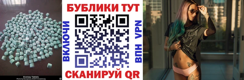 Купить закладки Майский Экстази XTC