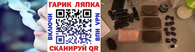 Купить закладки Майский ГАШ hashish