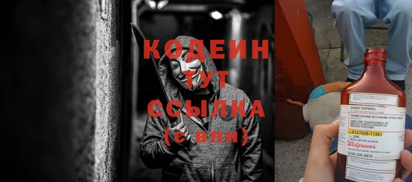 мефедрон VHQ Гусиноозёрск