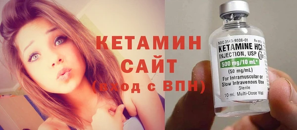 мефедрон VHQ Гусиноозёрск