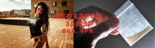 мефедрон VHQ Гусиноозёрск