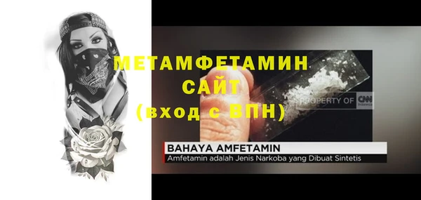 мефедрон VHQ Гусиноозёрск