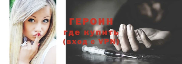 мефедрон VHQ Гусиноозёрск
