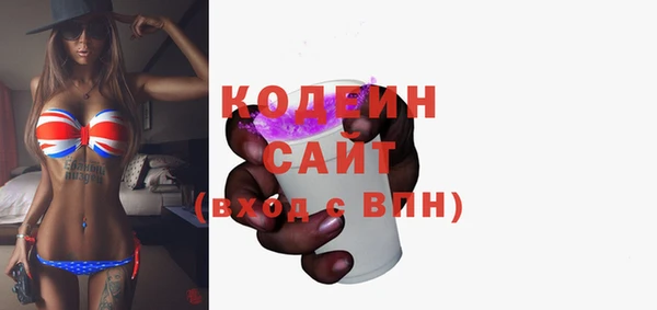 мефедрон VHQ Гусиноозёрск