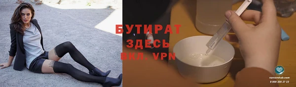 мефедрон VHQ Гусиноозёрск