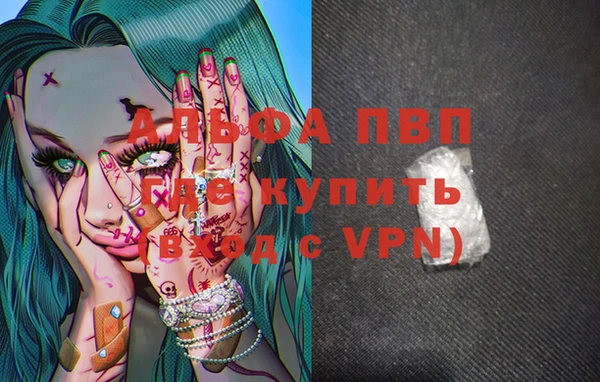 мефедрон VHQ Гусиноозёрск