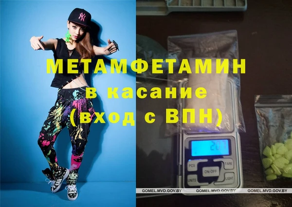 мефедрон VHQ Гусиноозёрск