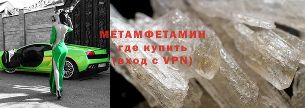 мефедрон VHQ Гусиноозёрск