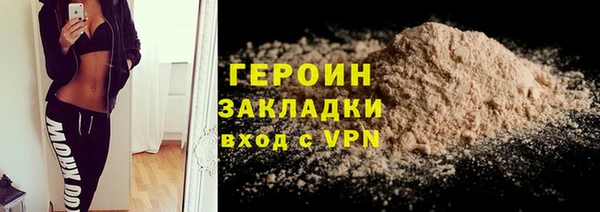 мефедрон VHQ Гусиноозёрск