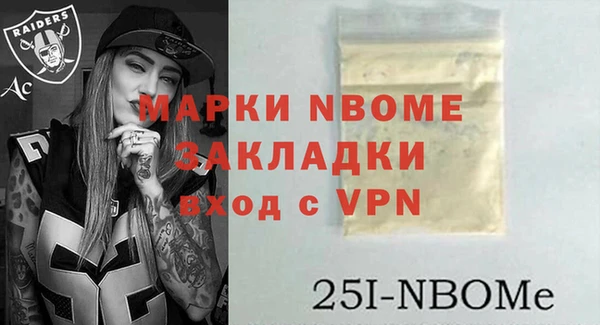 мефедрон VHQ Гусиноозёрск