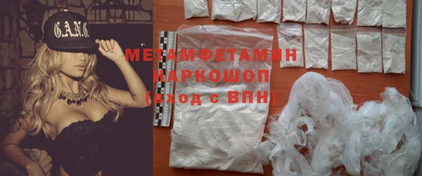 мефедрон VHQ Гусиноозёрск