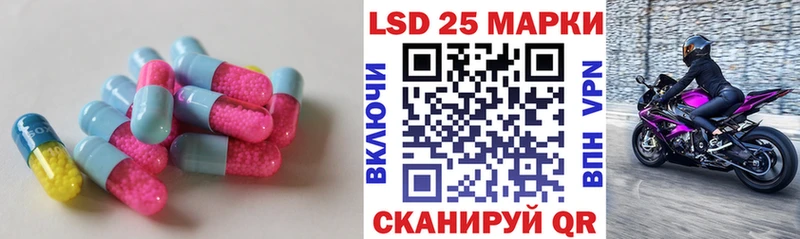 Купить  Майский  LSD-25 экстази ecstasy 