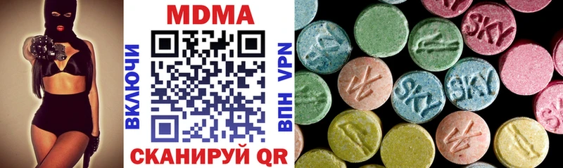 Купить где Майский MDMA VHQ