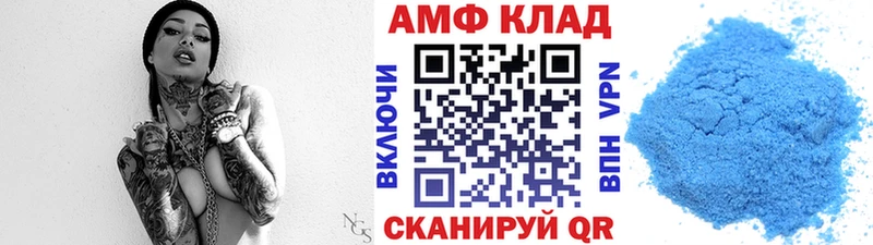 Метамфетамин винт  Купить  Майский 