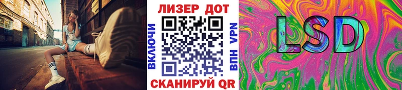Марки NBOMe 1,5мг Майский