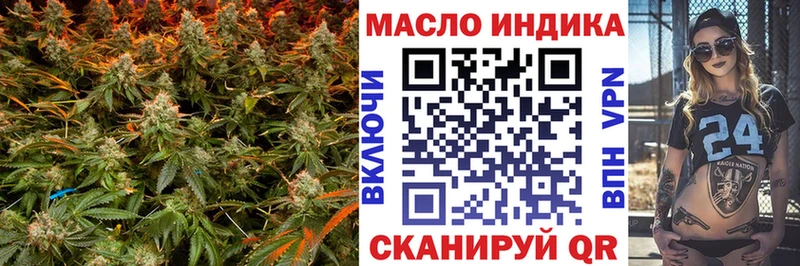 Купить закладки  Майский  Дистиллят ТГК жижа 