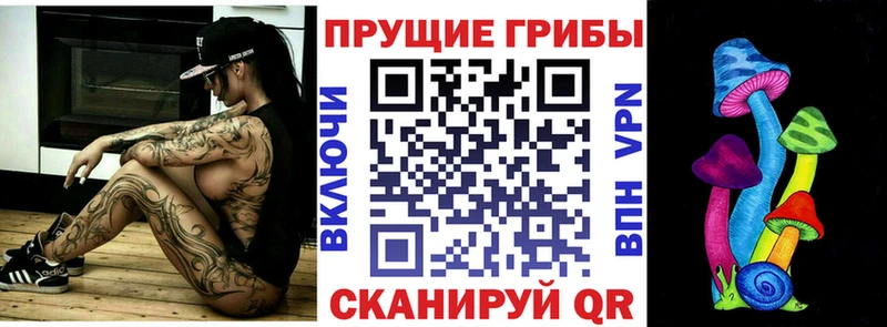 Купить  Майский  Галлюциногенные грибы мухоморы 